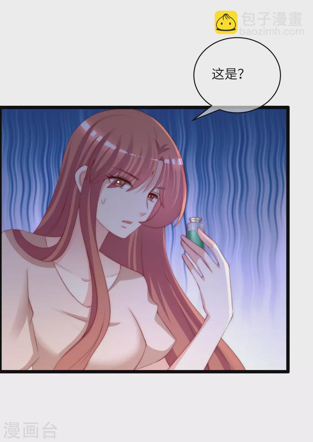 第264话 世间温暖与我何干？-第287话