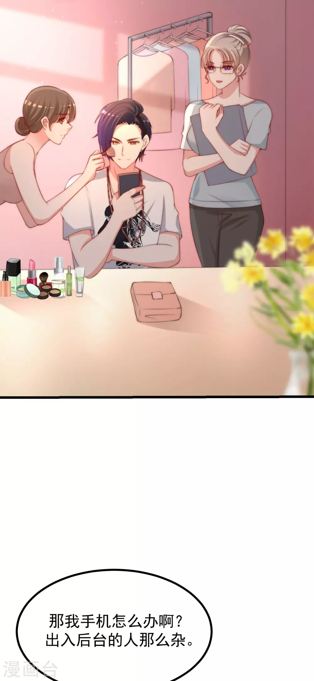 第267话 说，你是不是喜欢柳依依！-第291话