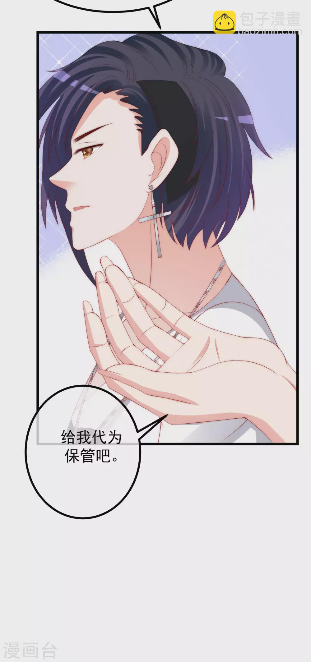 第267话 说，你是不是喜欢柳依依！-第291话