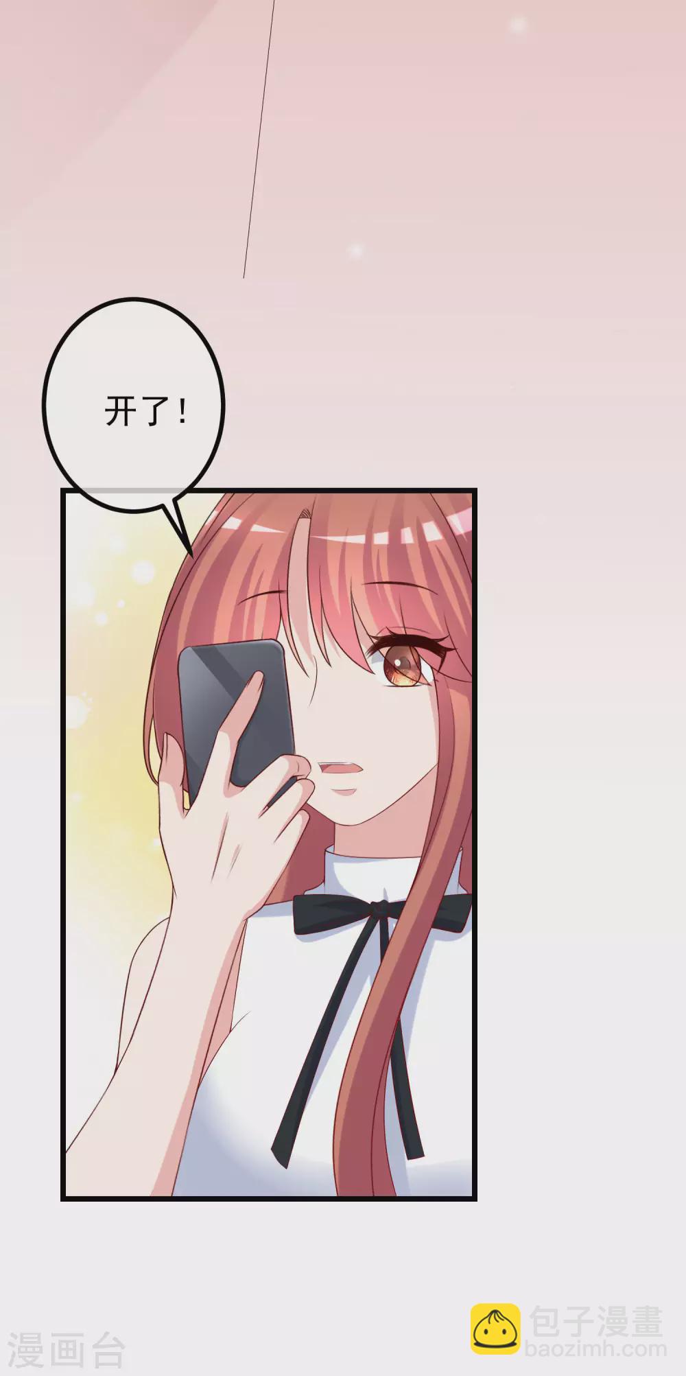 第267话 说，你是不是喜欢柳依依！-第291话