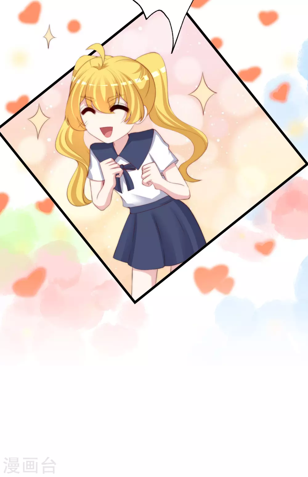 第271话 顾洛琛柳依依谈恋爱了？！-第295话