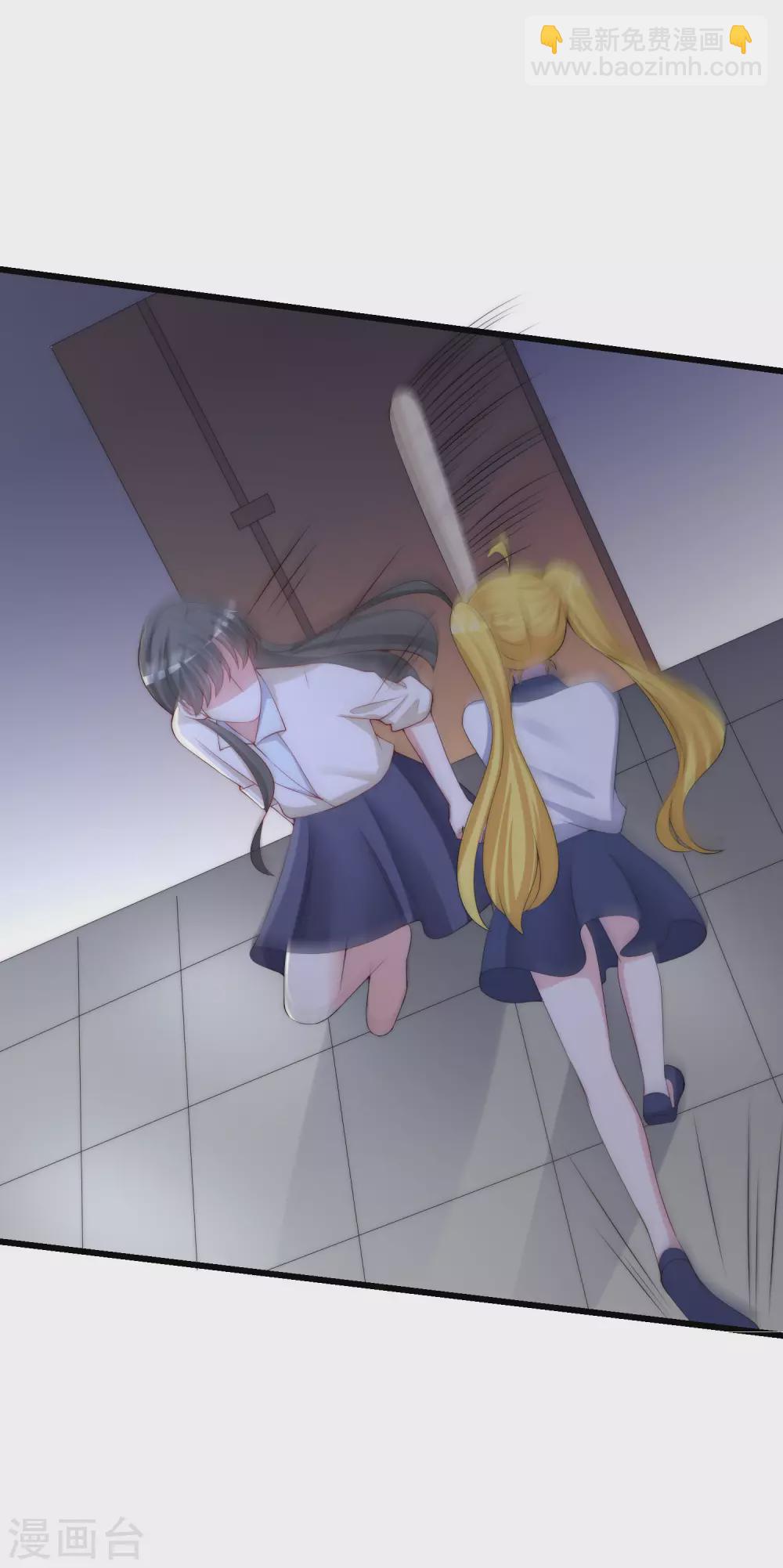 第271话 顾洛琛柳依依谈恋爱了？！-第295话