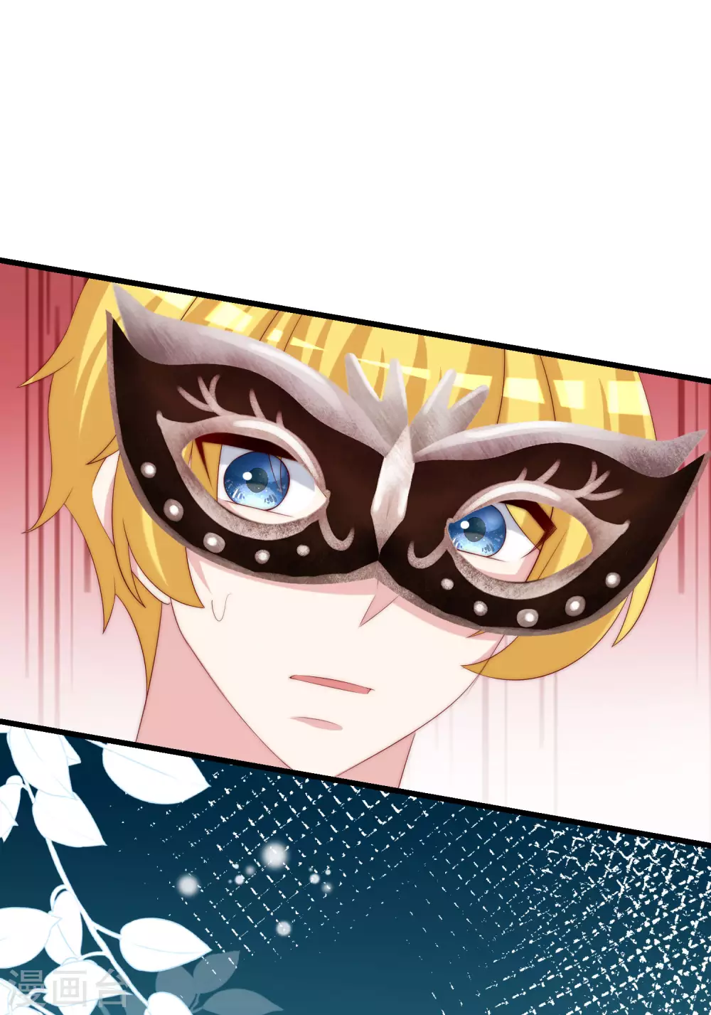 第271话 顾洛琛柳依依谈恋爱了？！-第295话