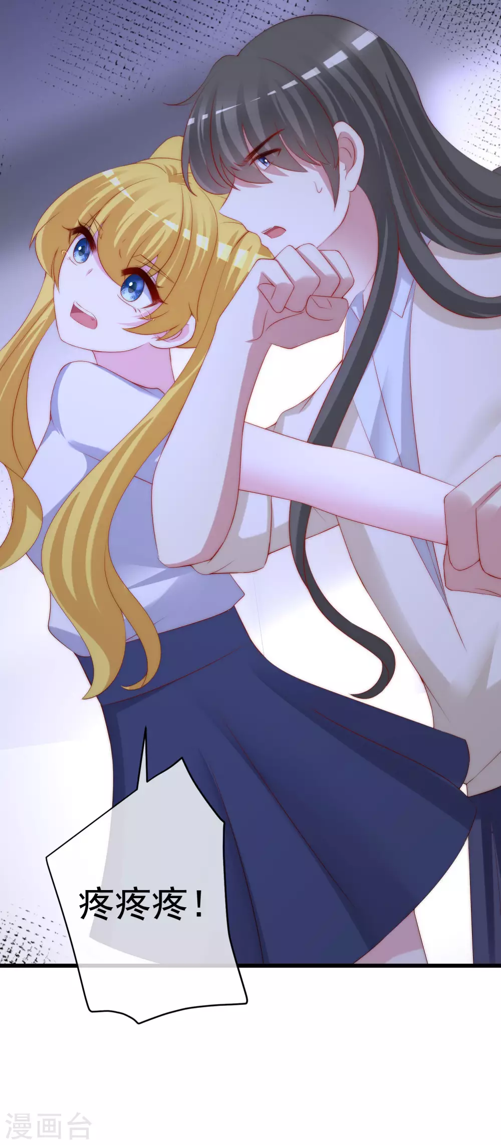 第271话 顾洛琛柳依依谈恋爱了？！-第295话