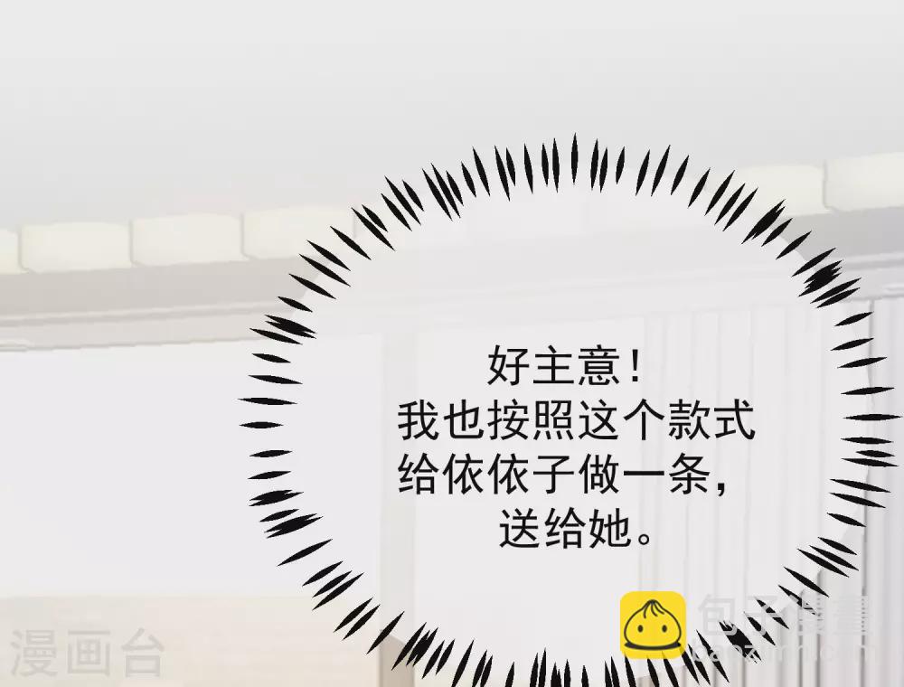 第273话 柳依依你愿意放弃一切吗？-第297话