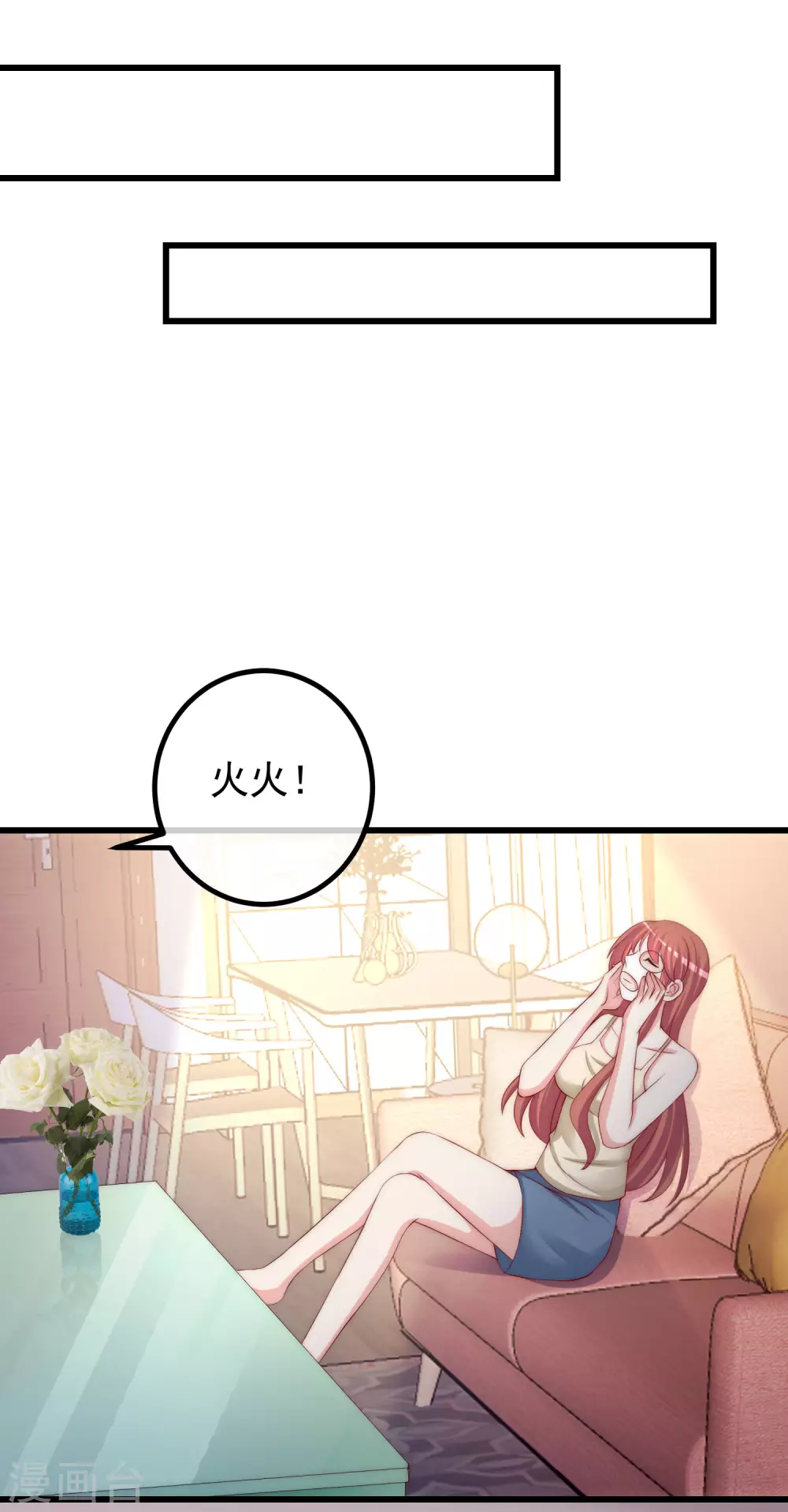 第273话 柳依依你愿意放弃一切吗？-第297话