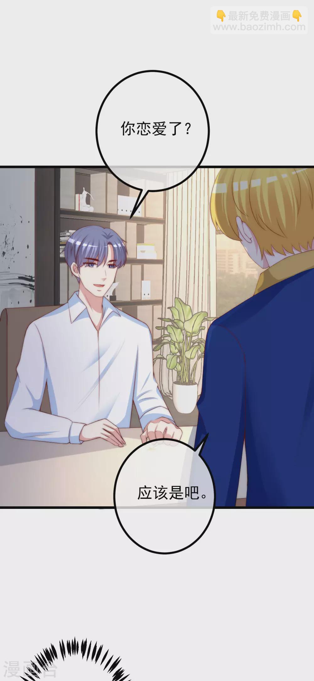 第273话 柳依依你愿意放弃一切吗？-第297话