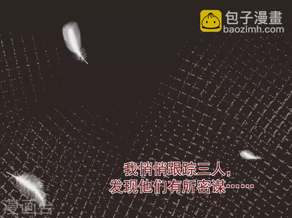 第273话 柳依依你愿意放弃一切吗？-第297话