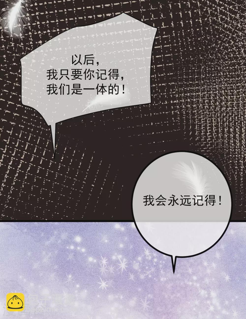 第273话 柳依依你愿意放弃一切吗？-第297话