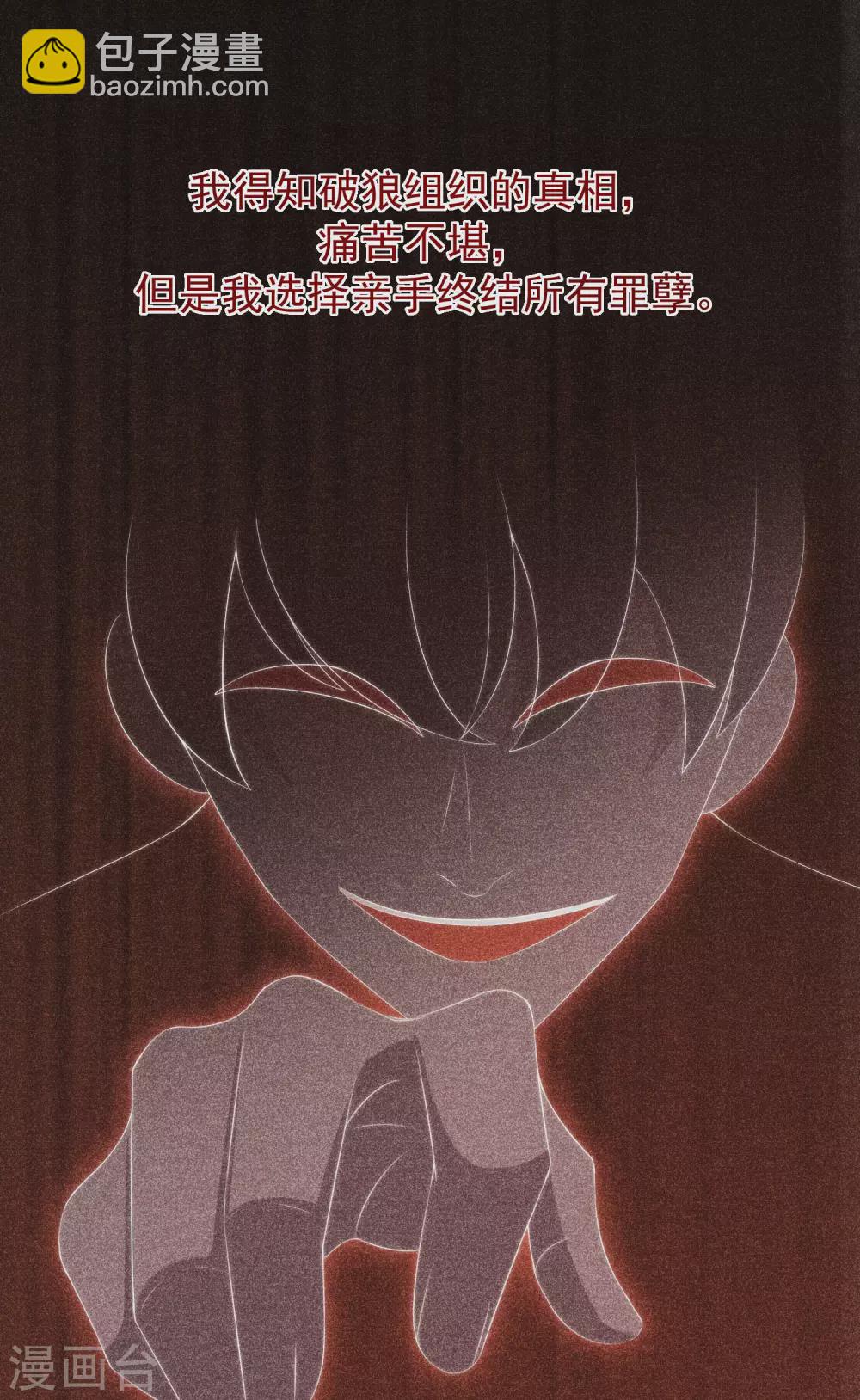 第273话 柳依依你愿意放弃一切吗？-第297话