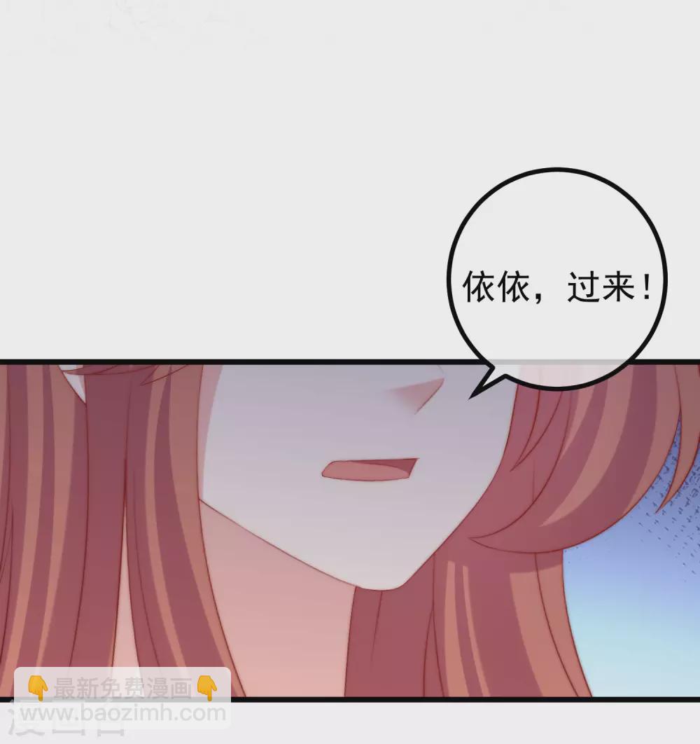 第273话 柳依依你愿意放弃一切吗？-第297话