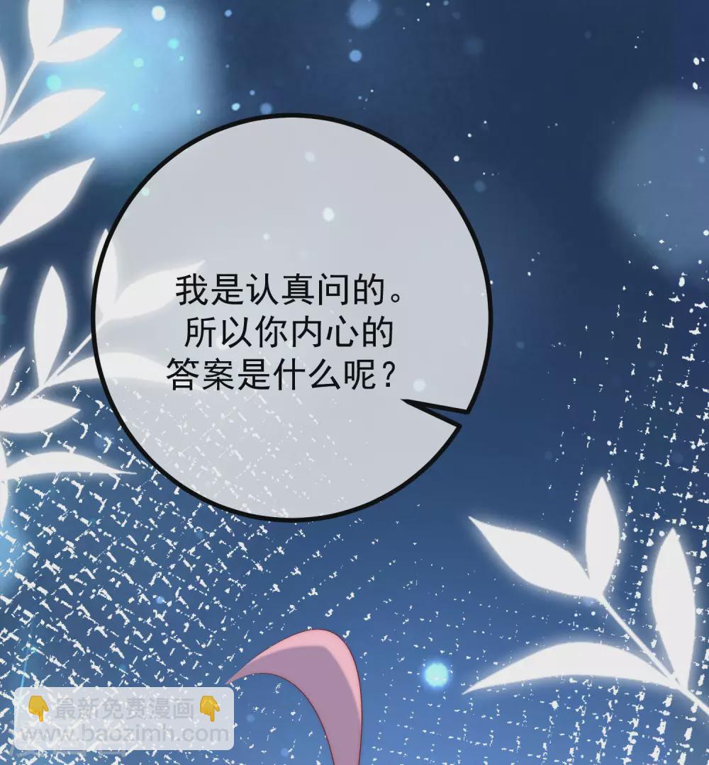 第273话 柳依依你愿意放弃一切吗？-第297话