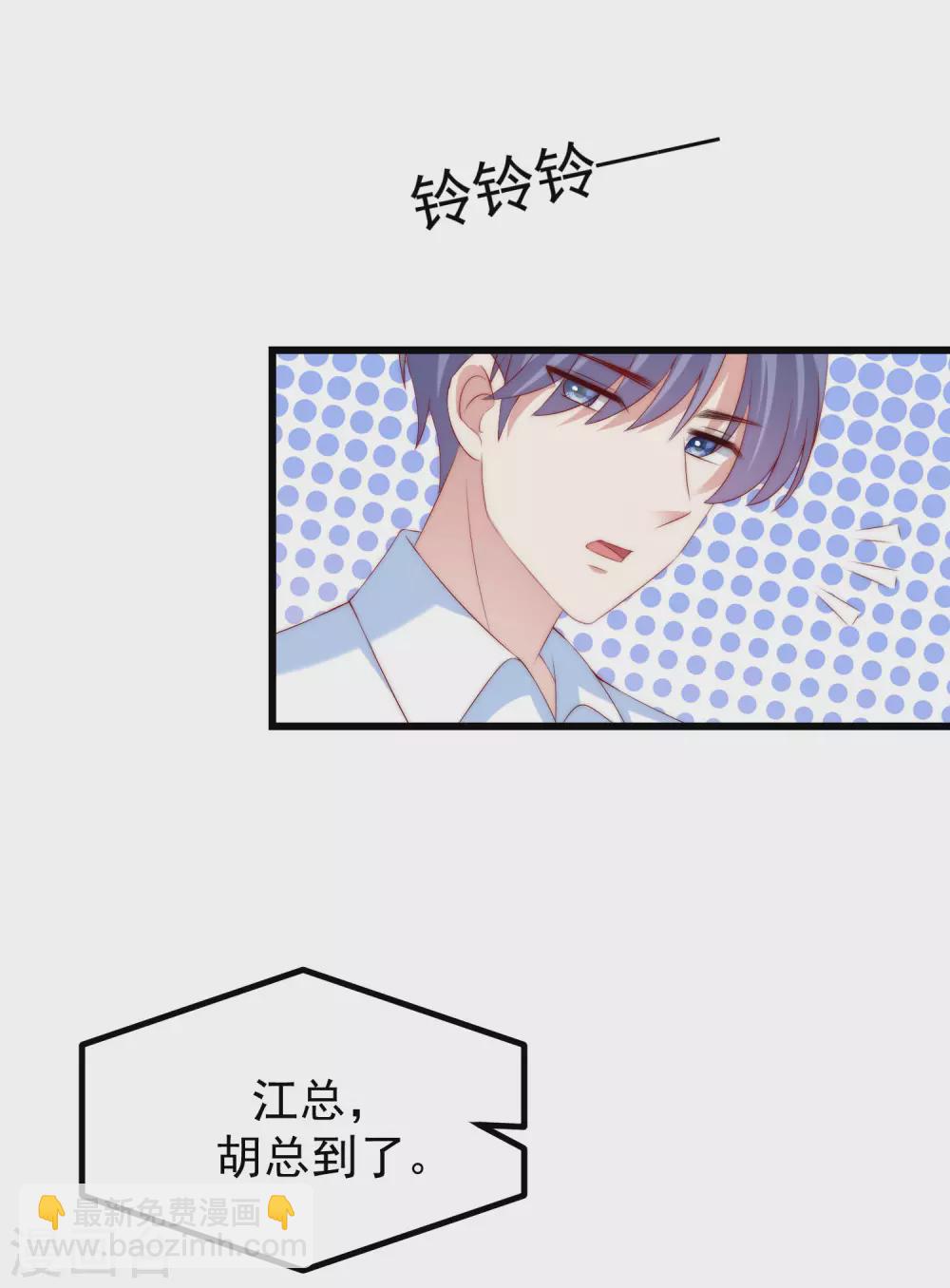 第273话 柳依依你愿意放弃一切吗？-第297话