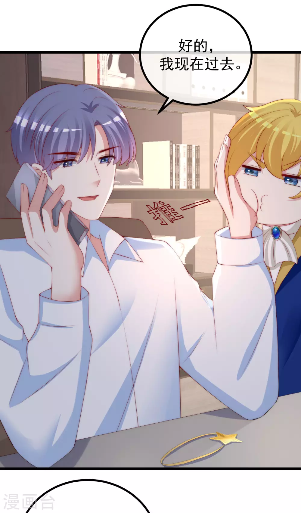 第273话 柳依依你愿意放弃一切吗？-第297话