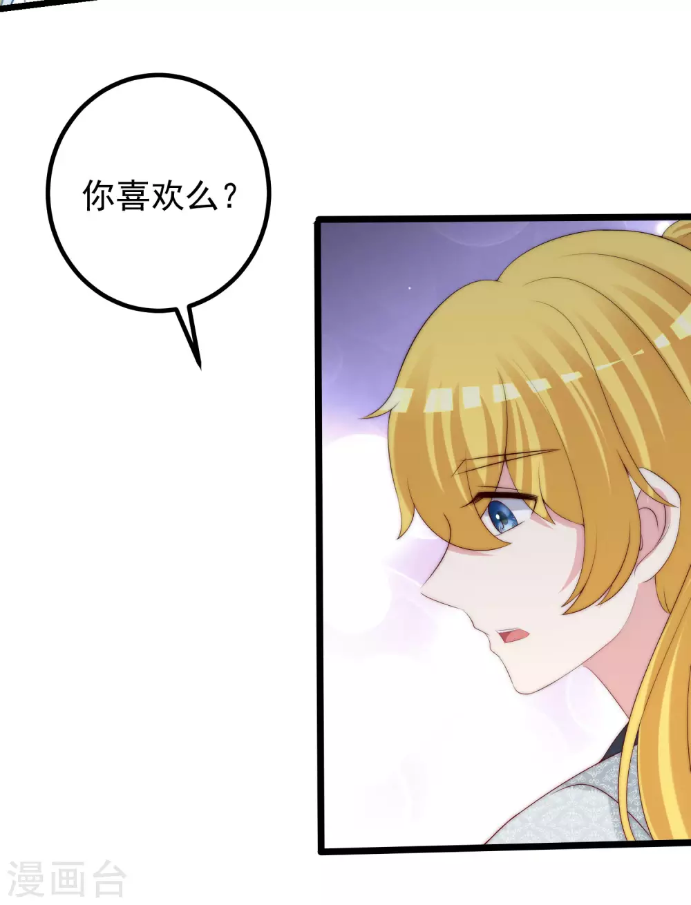 第275话 阿水哥哥送的礼物~-第299话