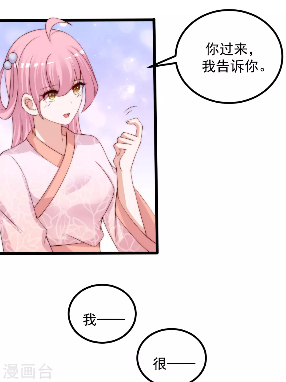 第275话 阿水哥哥送的礼物~-第299话