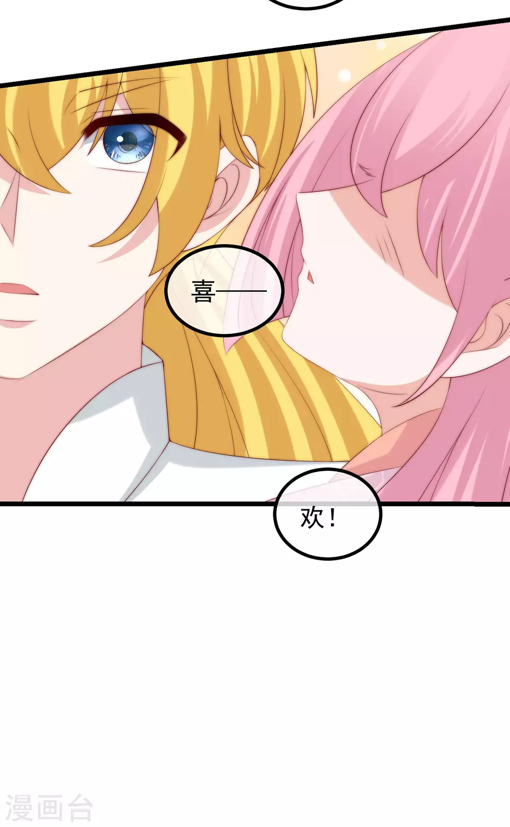 第275话 阿水哥哥送的礼物~-第299话