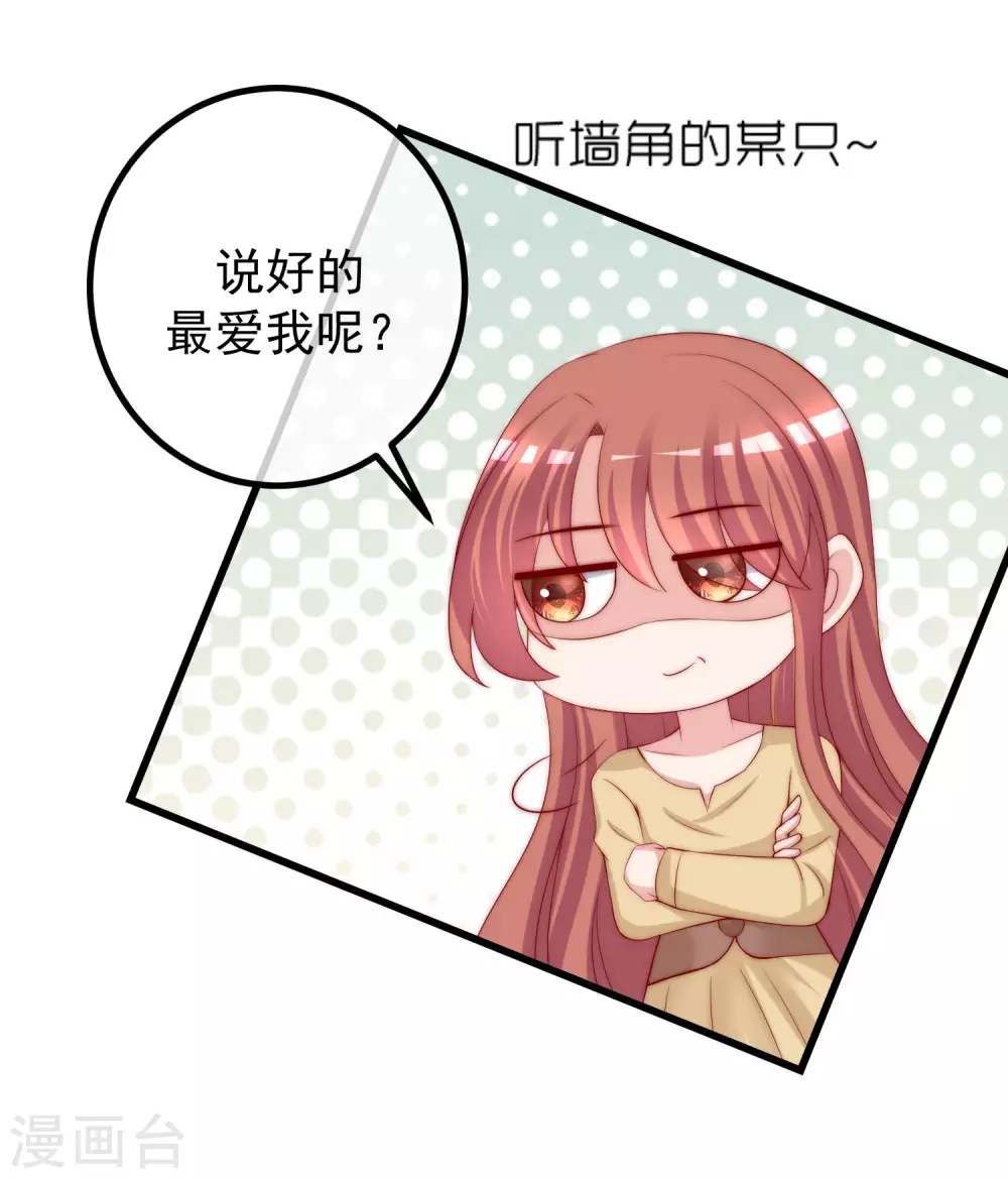 第275话 阿水哥哥送的礼物~-第299话