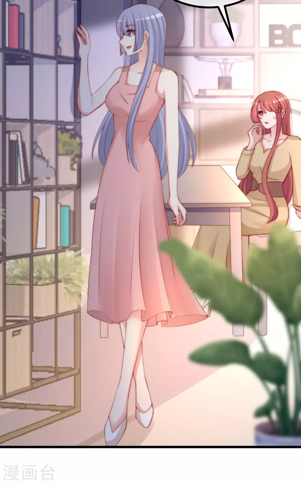 第275话 阿水哥哥送的礼物~-第299话
