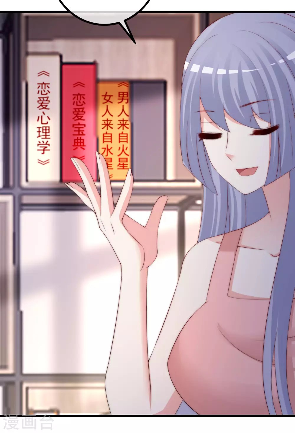 第275话 阿水哥哥送的礼物~-第299话