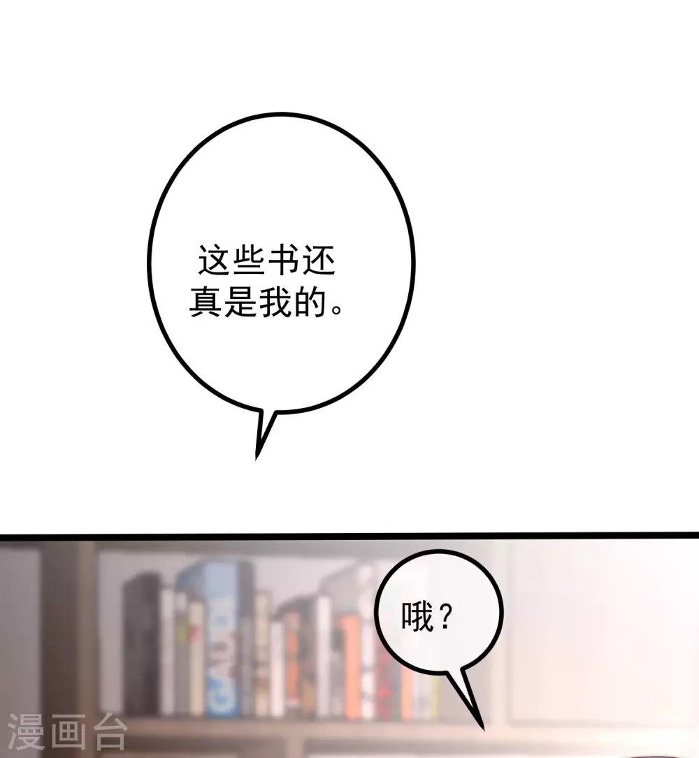 第275话 阿水哥哥送的礼物~-第299话