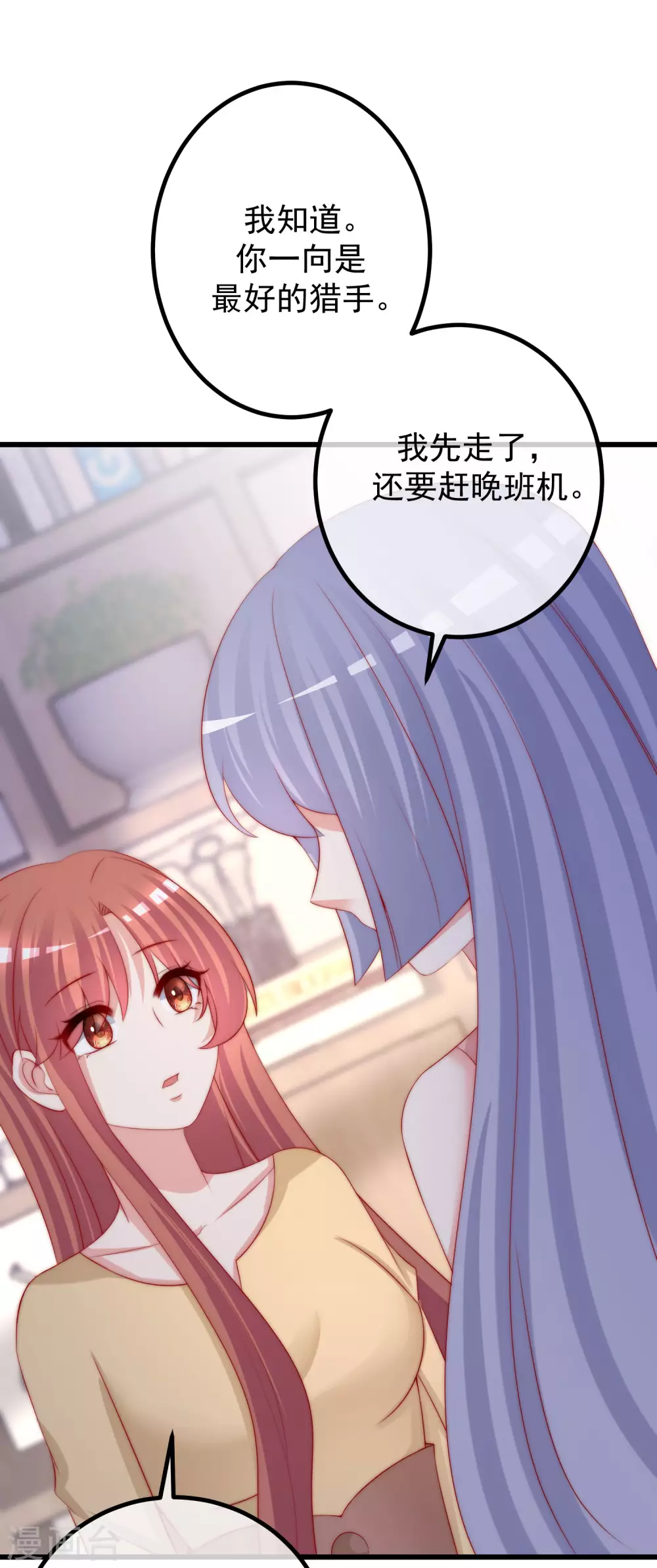 第275话 阿水哥哥送的礼物~-第299话