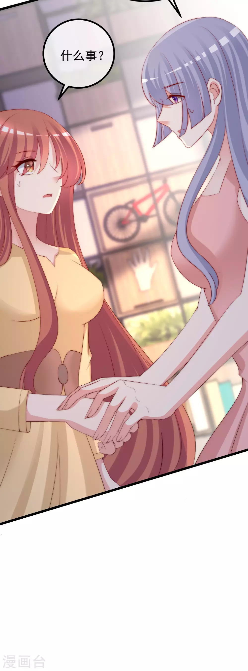 第275话 阿水哥哥送的礼物~-第299话