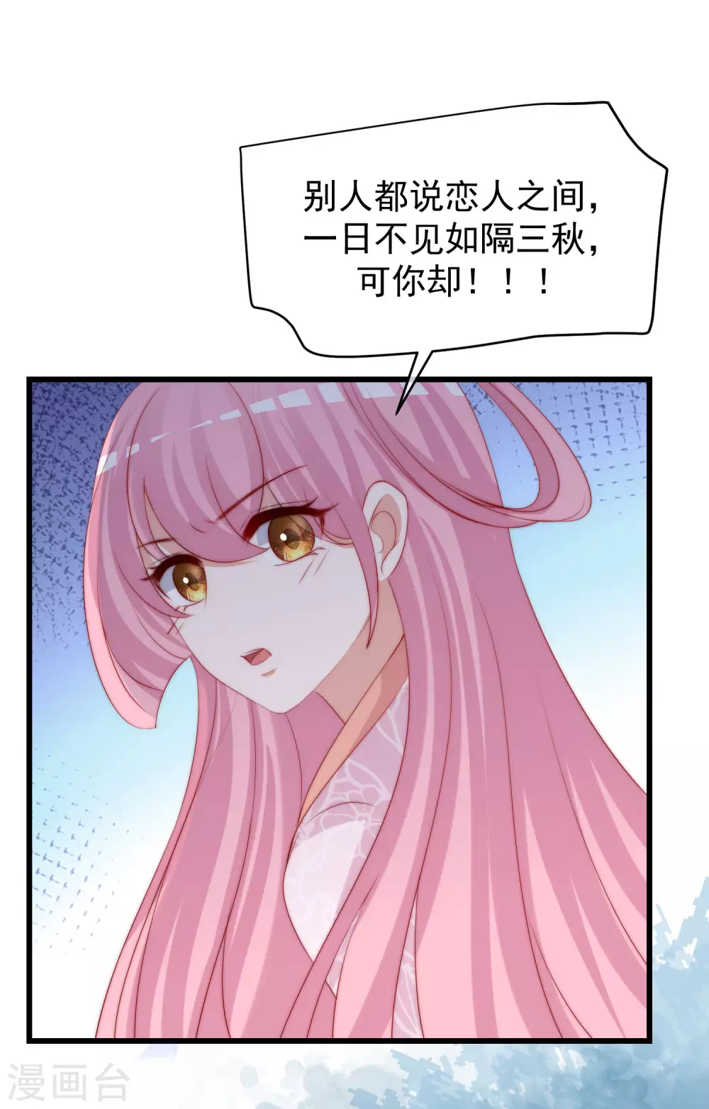 第275话 阿水哥哥送的礼物~-第299话