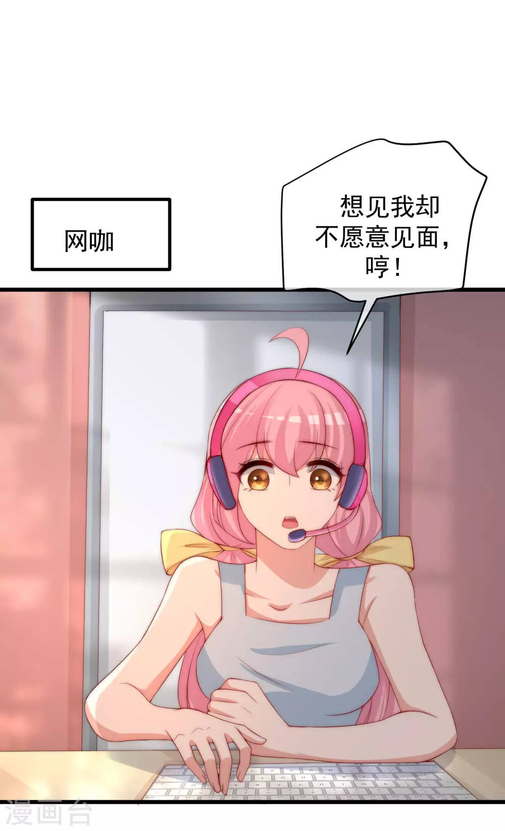 第275话 阿水哥哥送的礼物~-第299话