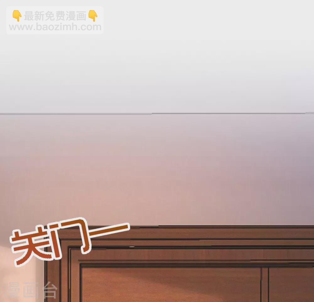 第277话 告诉我，你是不是小斯-第301话