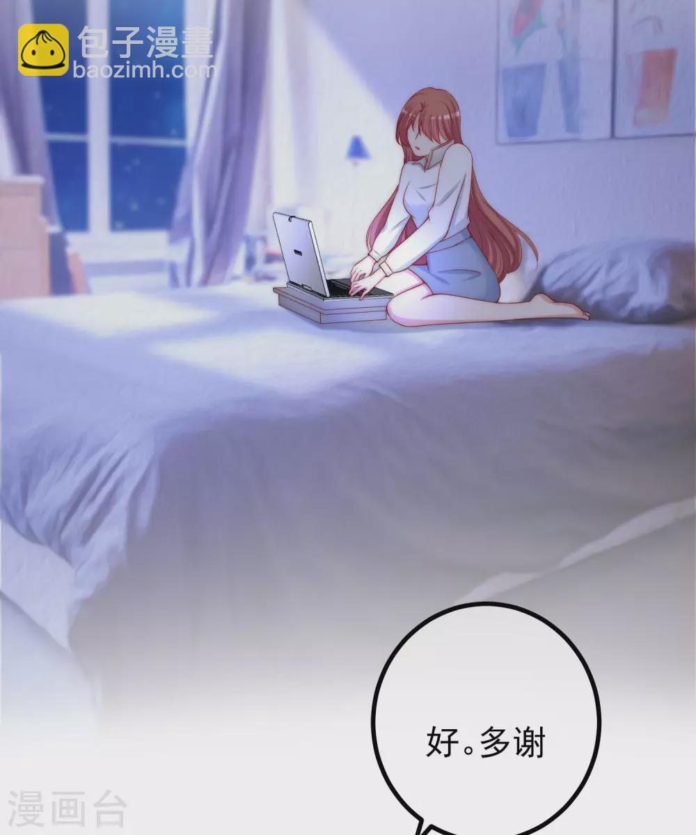 第277话 告诉我，你是不是小斯-第301话