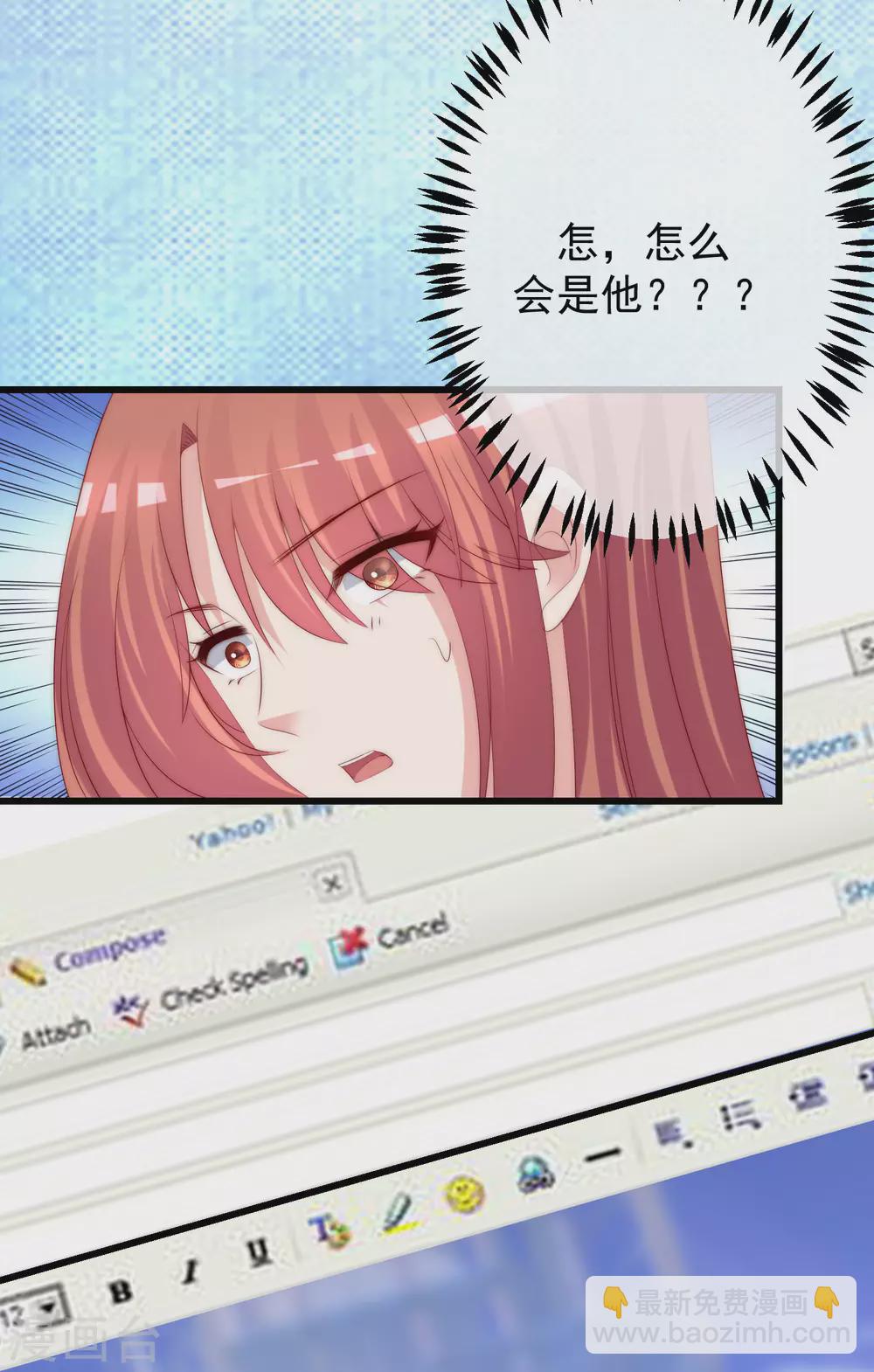 第277话 告诉我，你是不是小斯-第301话