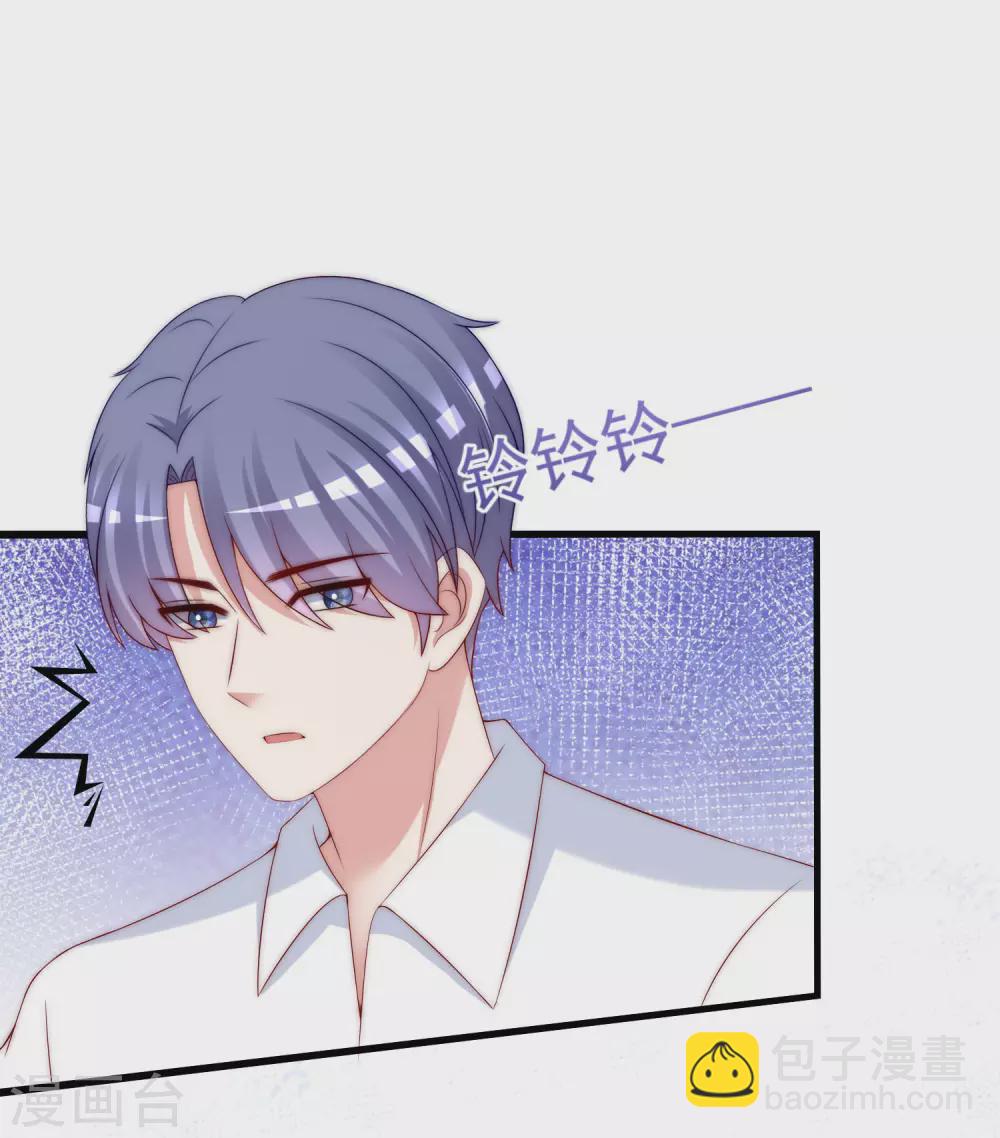 第277话 告诉我，你是不是小斯-第301话