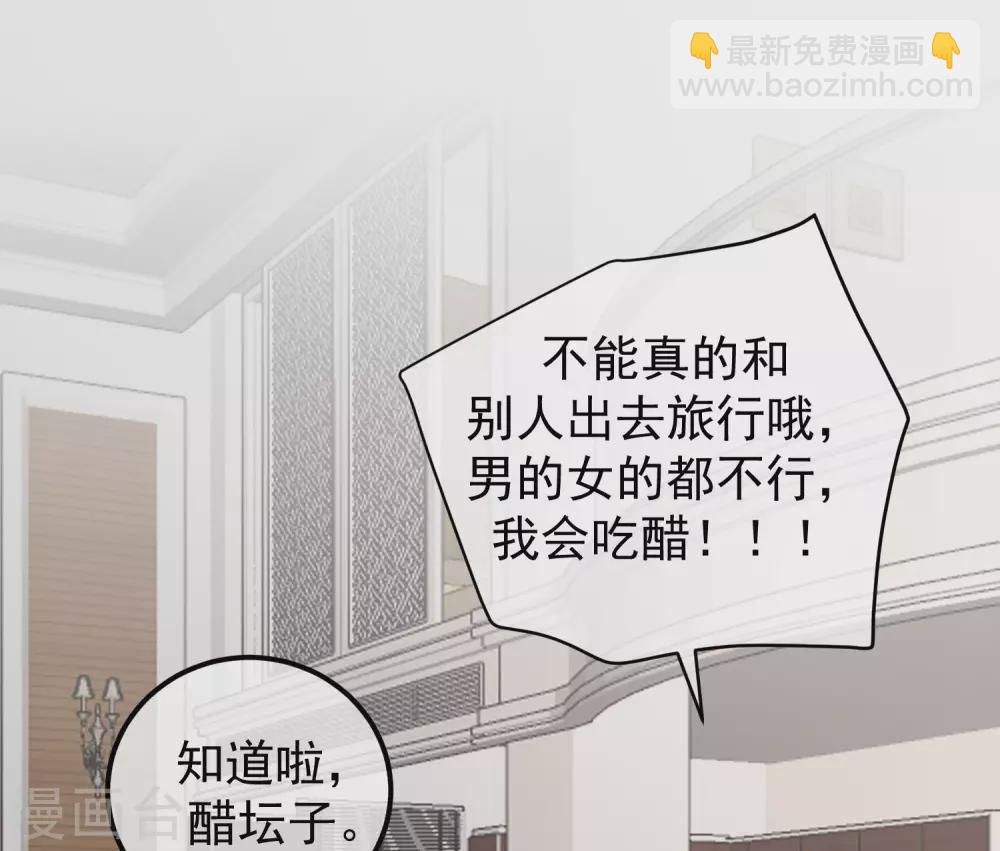 第280话 阿水哥哥不可能这么怂-第305话