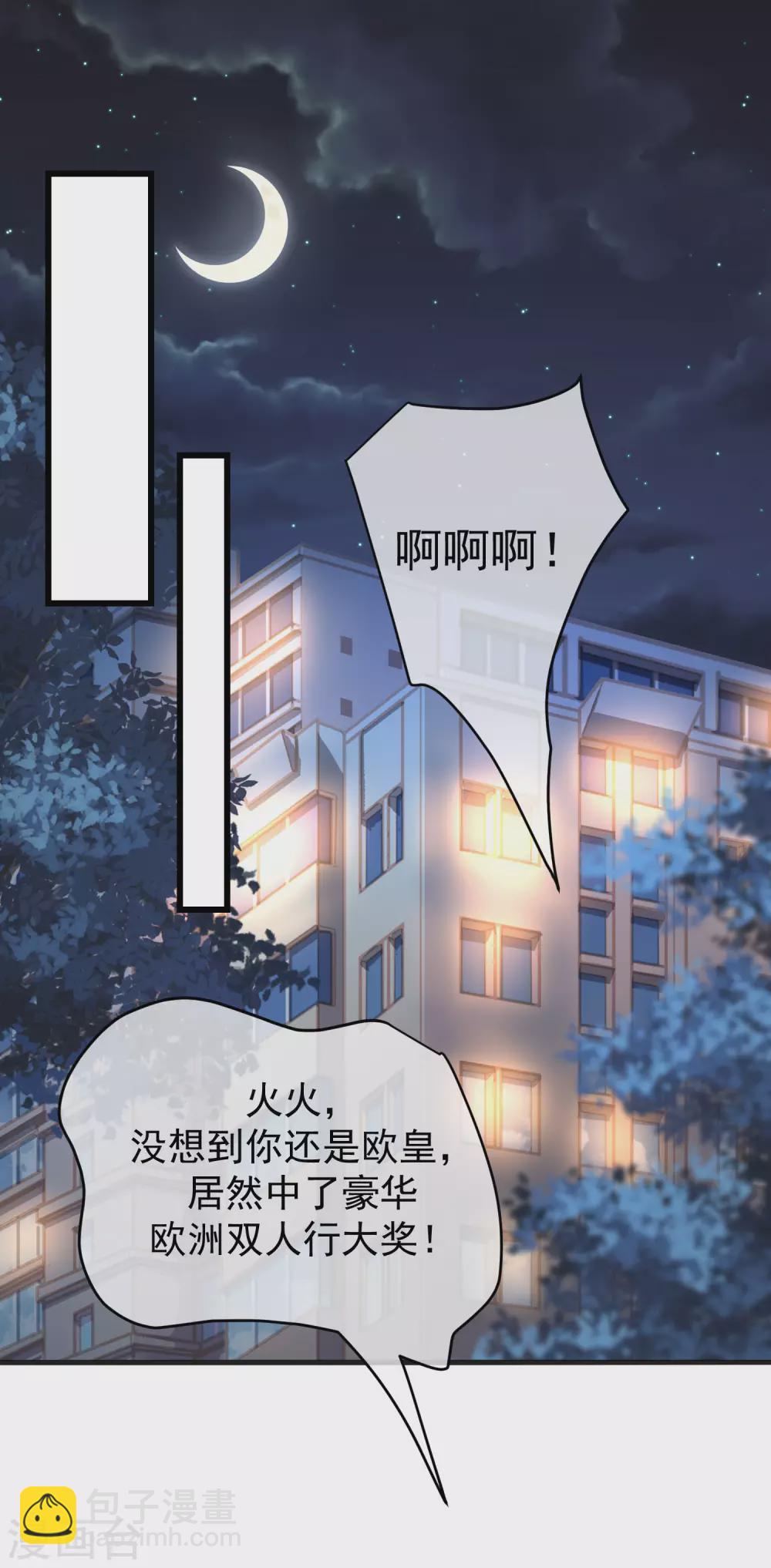 第280话 阿水哥哥不可能这么怂-第305话