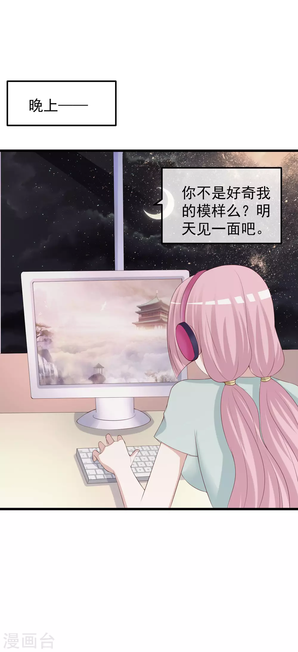 第280话 阿水哥哥不可能这么怂-第305话