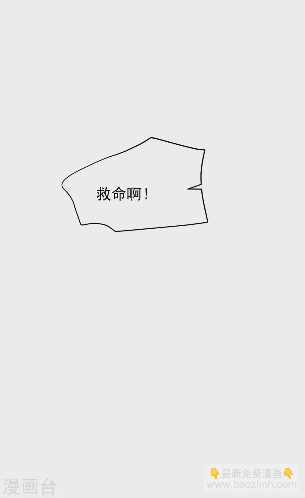 第280话 阿水哥哥不可能这么怂-第305话