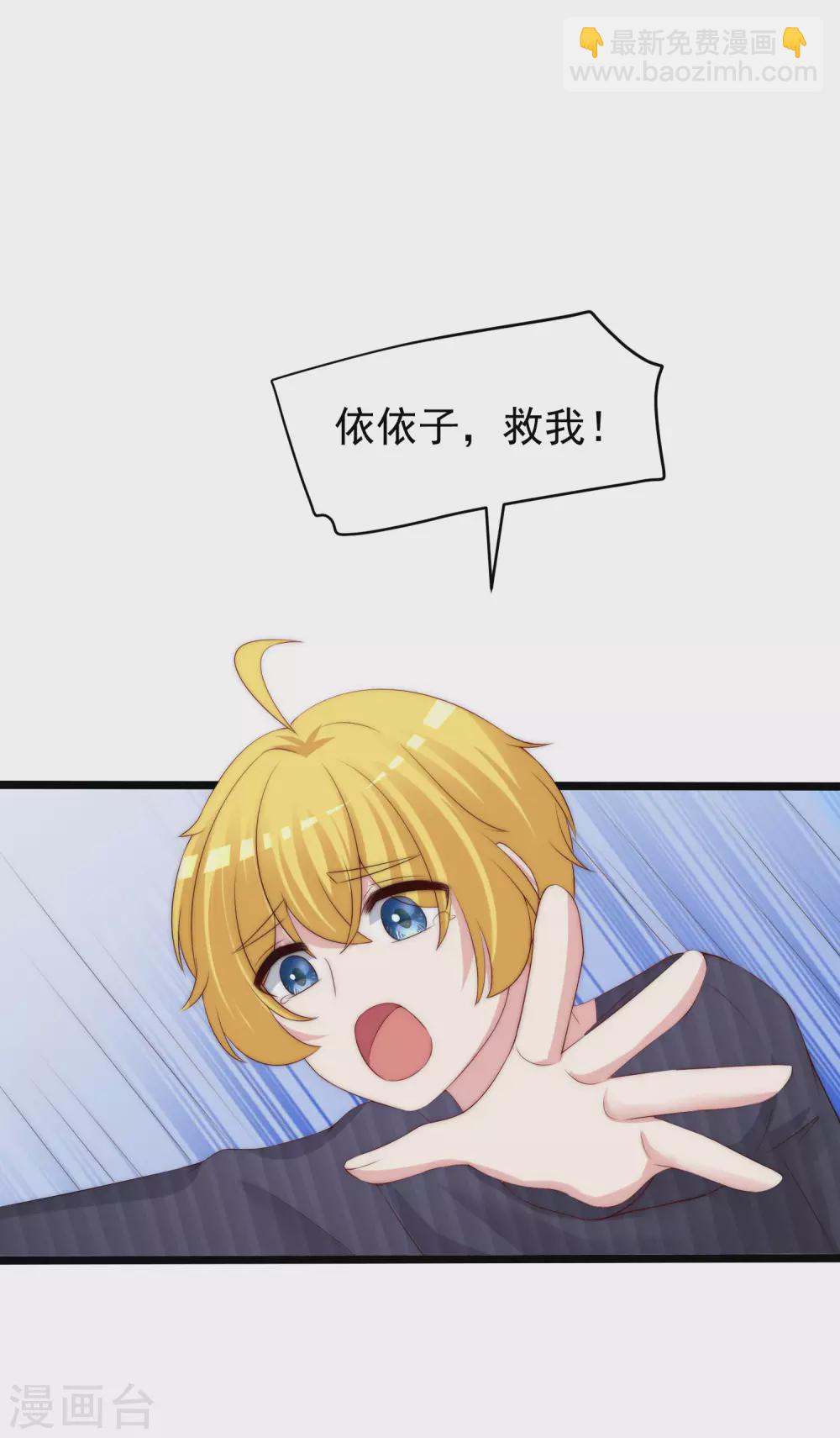 第280话 阿水哥哥不可能这么怂-第305话