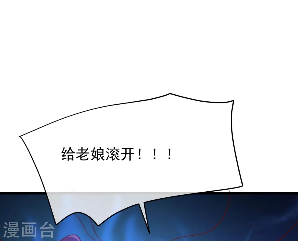 第280话 阿水哥哥不可能这么怂-第305话