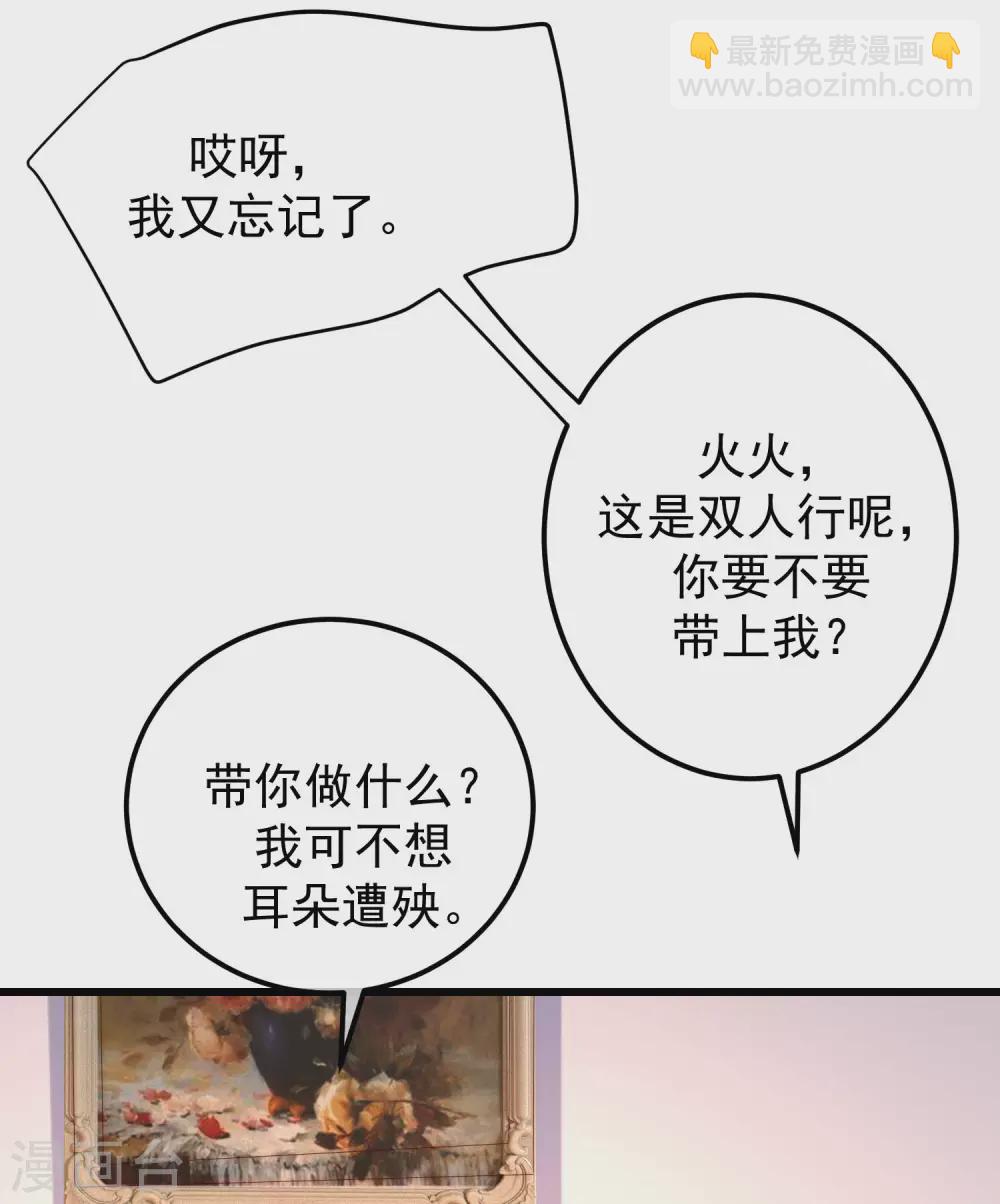 第280话 阿水哥哥不可能这么怂-第305话