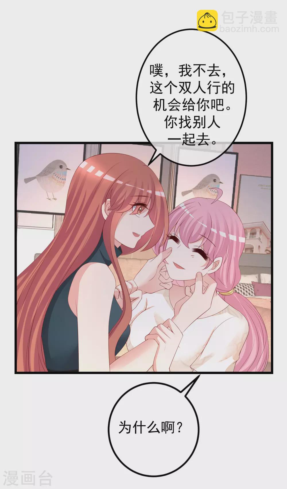 第280话 阿水哥哥不可能这么怂-第305话