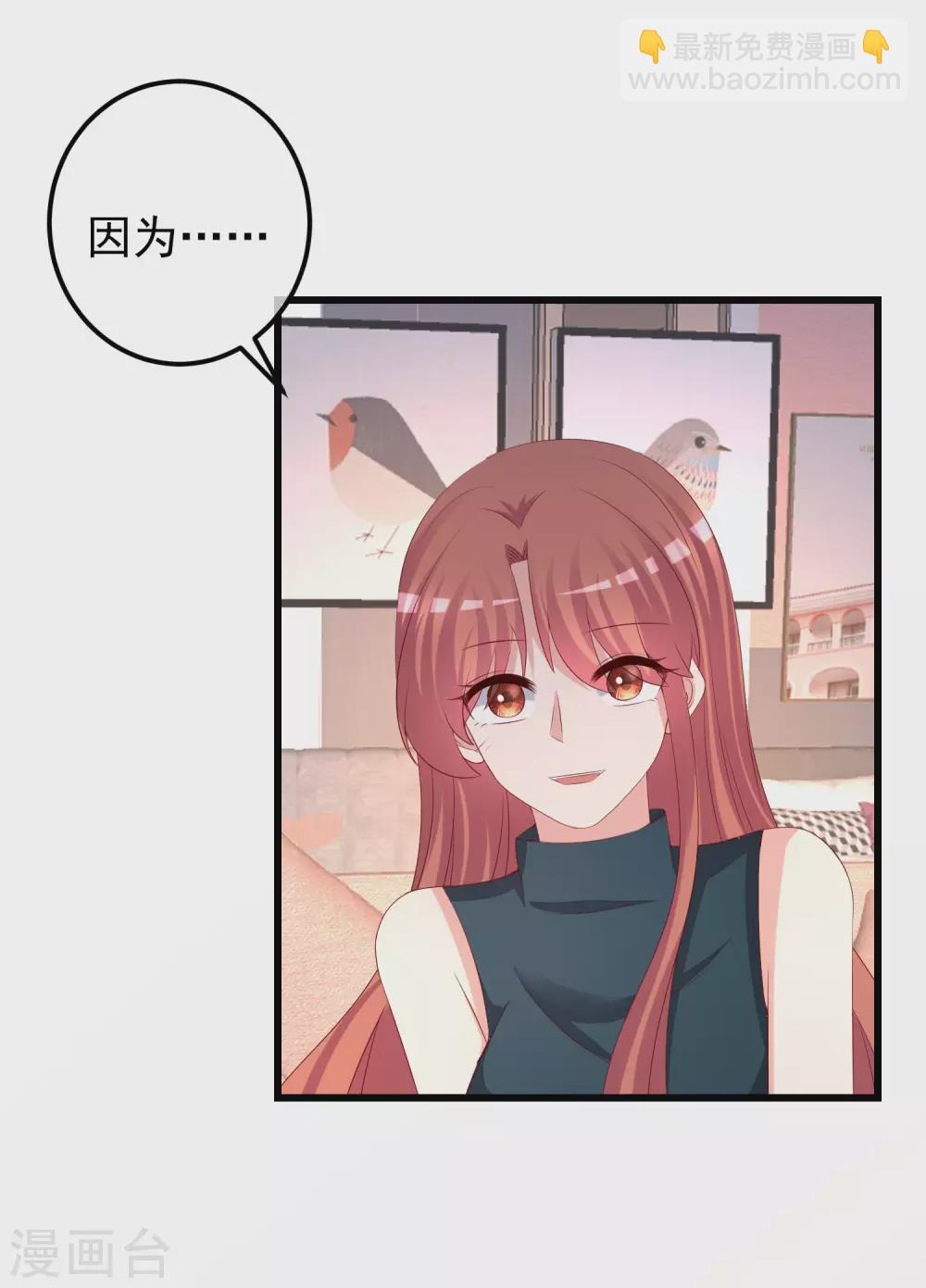 第280话 阿水哥哥不可能这么怂-第305话