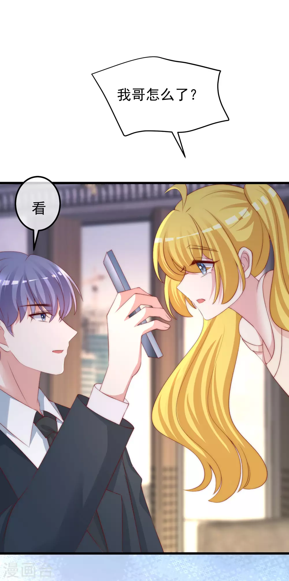 第282话 柳依依的选择题-第307话