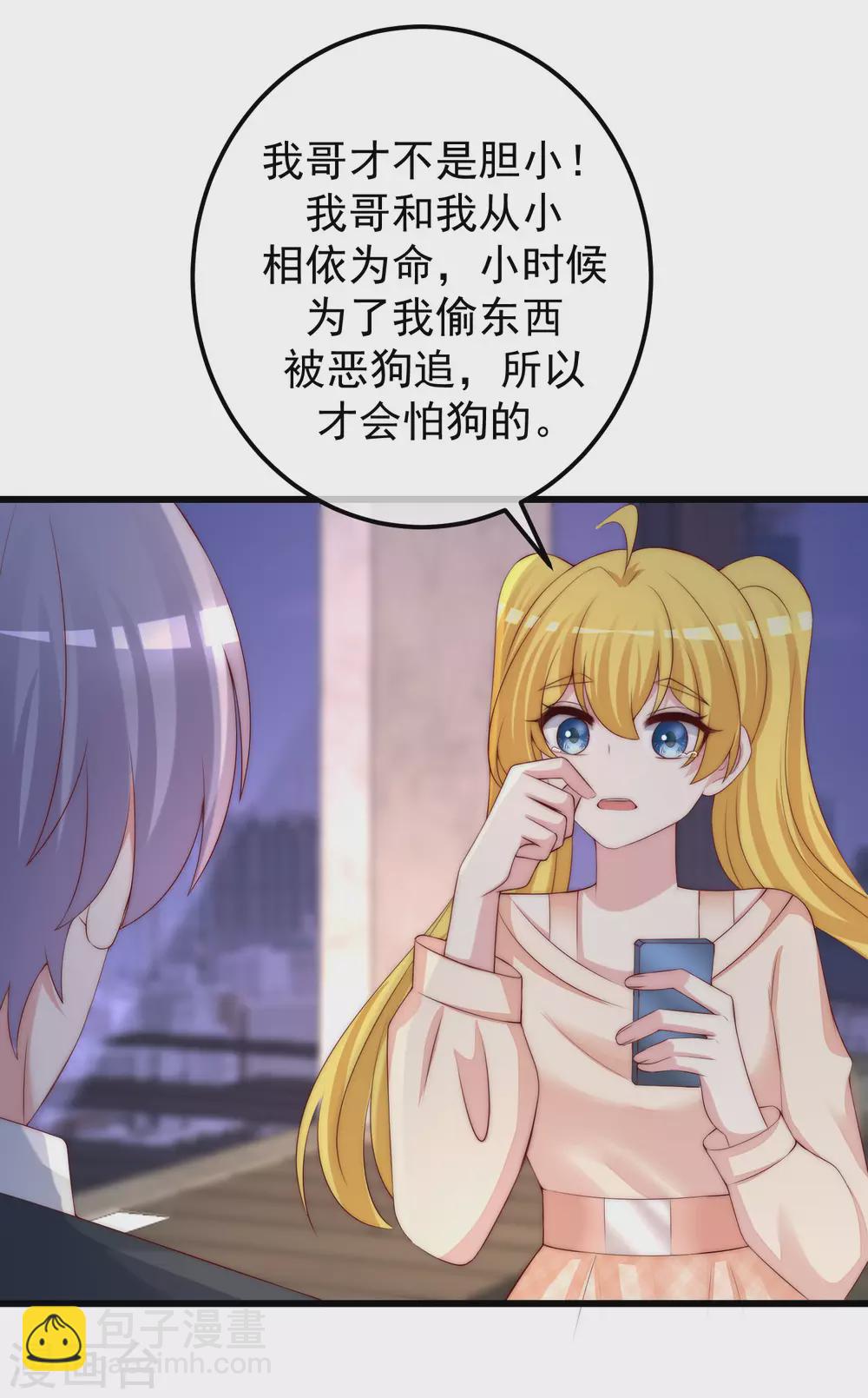 第282话 柳依依的选择题-第307话