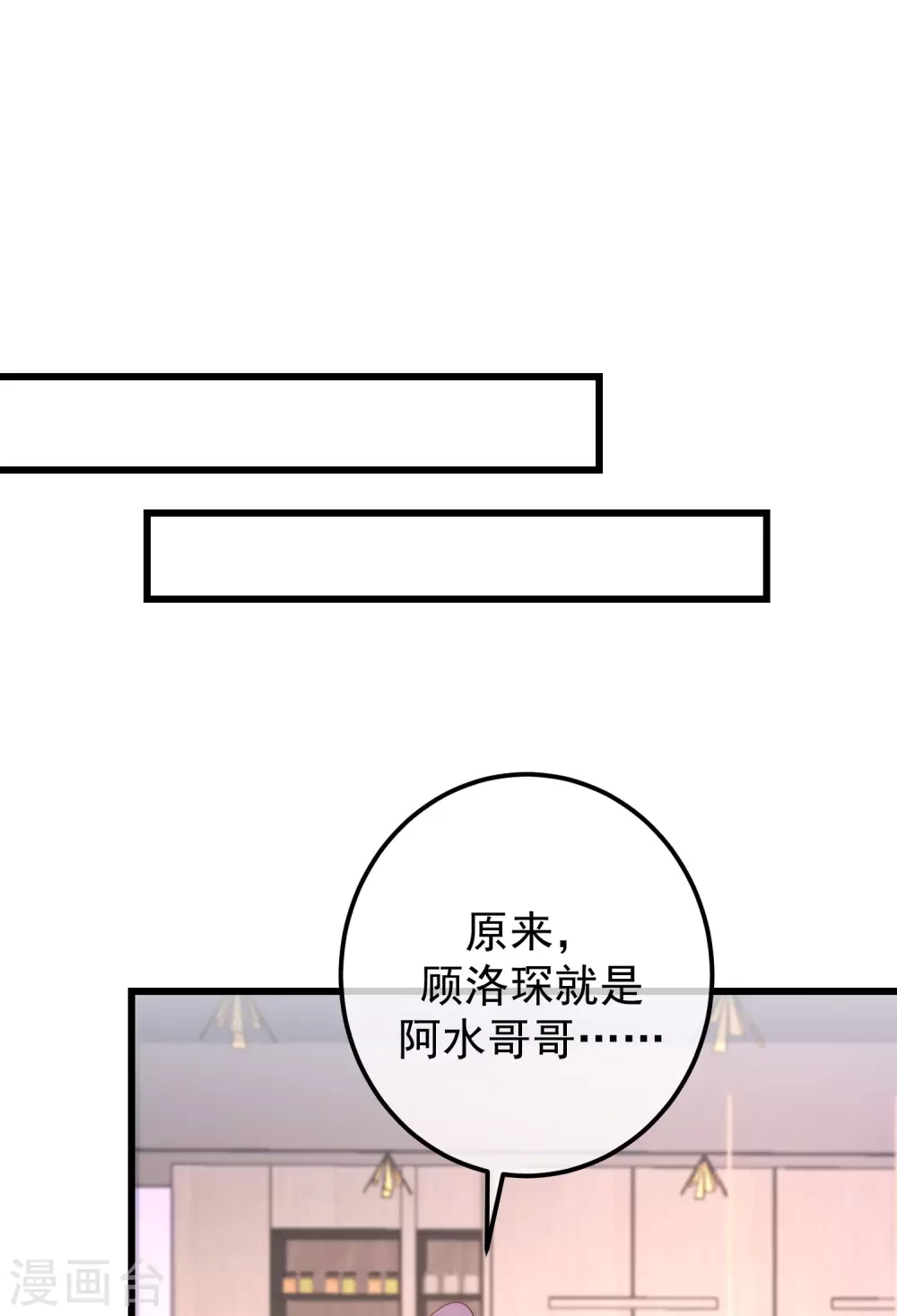 第282话 柳依依的选择题-第307话