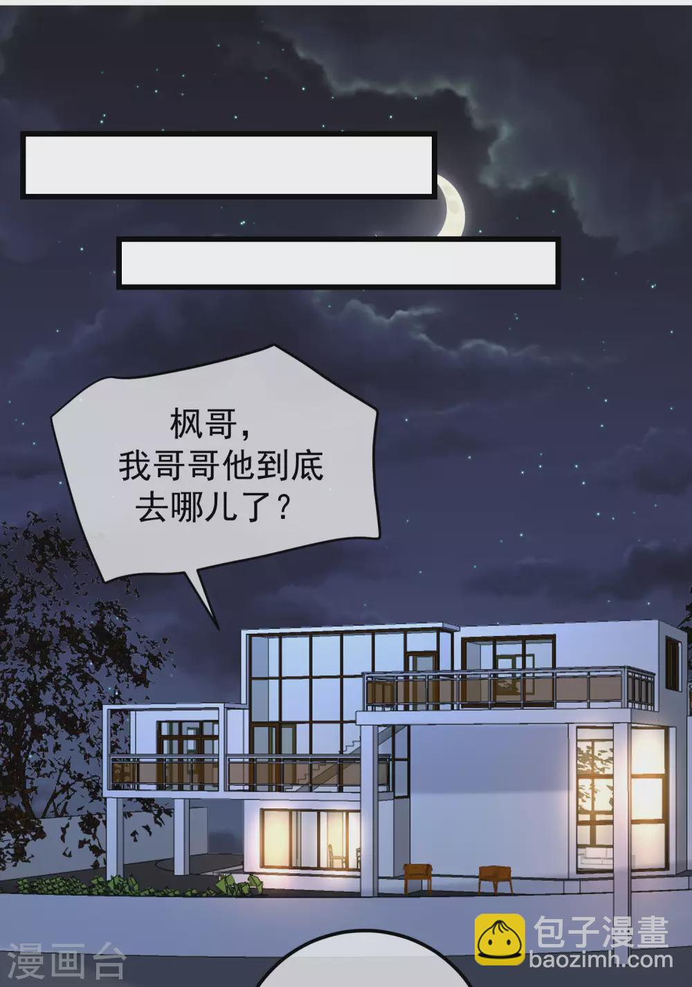 第282话 柳依依的选择题-第307话