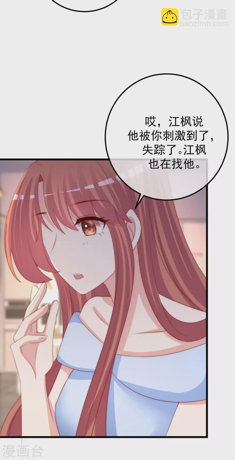 第282话 柳依依的选择题-第307话