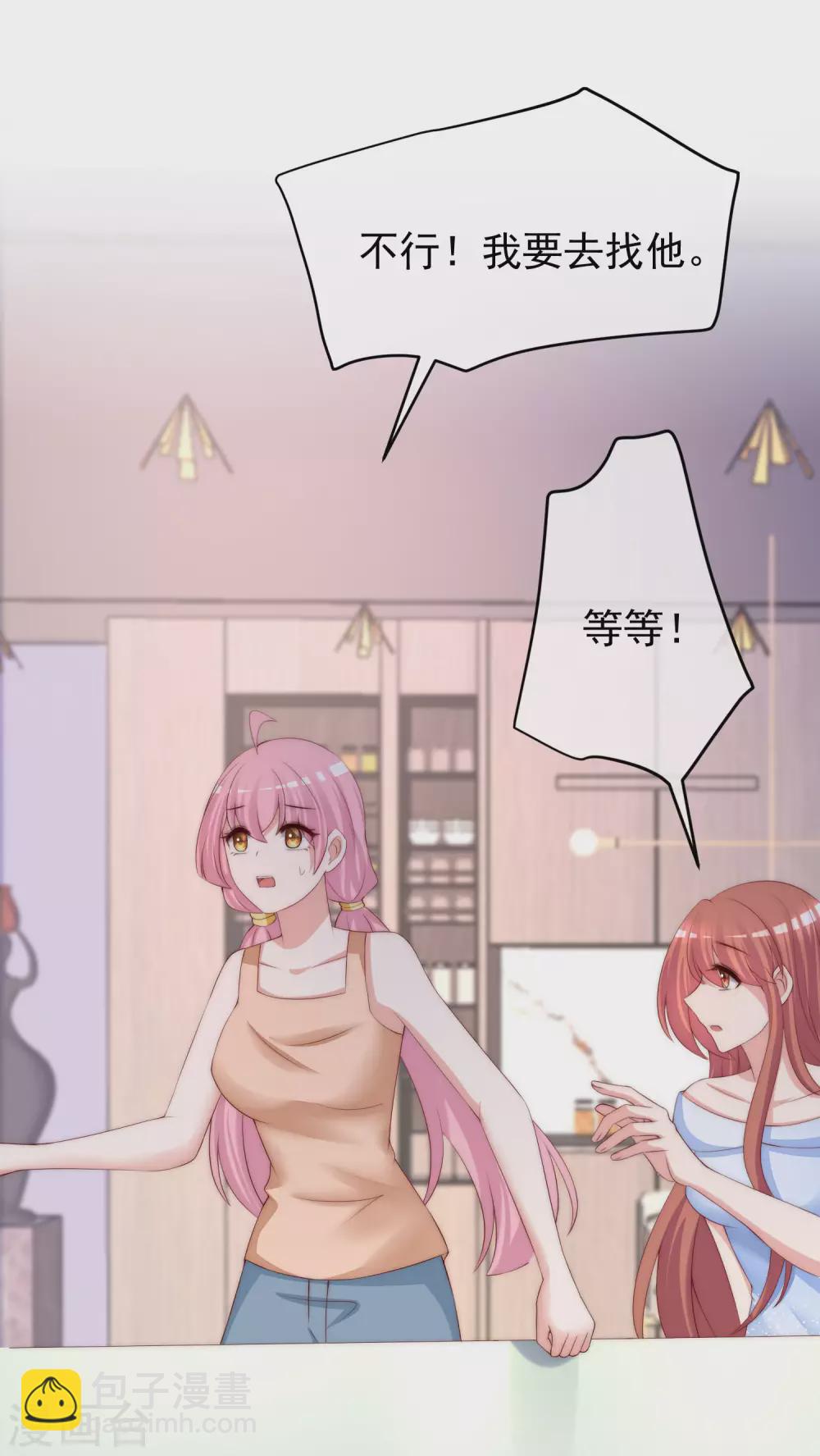 第282话 柳依依的选择题-第307话