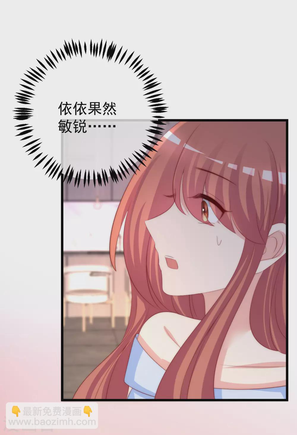 第282话 柳依依的选择题-第307话