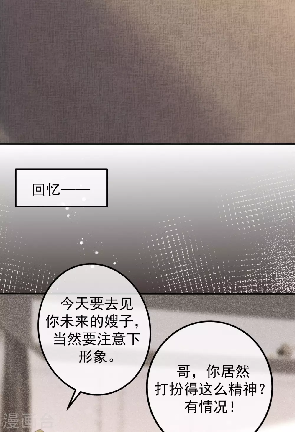 第282话 柳依依的选择题-第307话